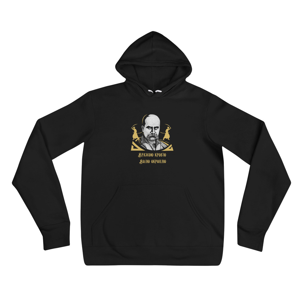 Buy Hoodies Kobzar - Shevchenko